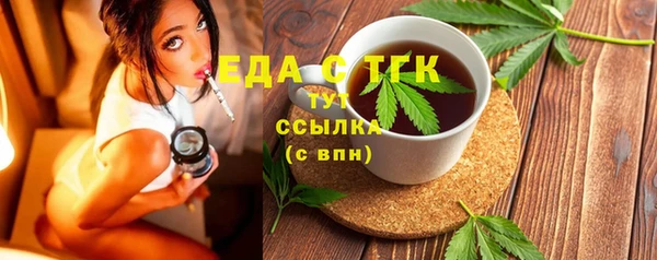 прущая мука Новозыбков